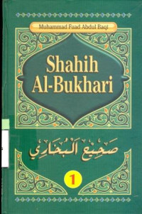 Image of Shahih Al-Bukhari