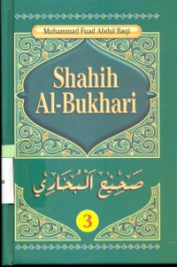 Image of Shahih Al-Bukhari