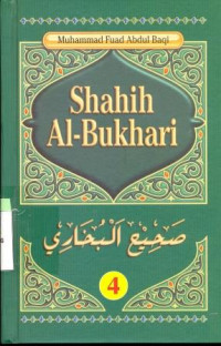 Image of Sahih Al-Bukhari
