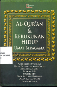 Al-Qur'an dan kerukunan hidup umat beragama