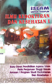 Image of Islam Untuk Disiplin Ilmu Kedokteran dan Kesehatan 1