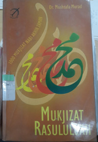 mukjizat rasulullah