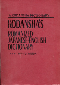 Image of Beton Bertulang